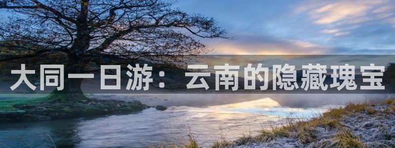 云顶注册送38的网站