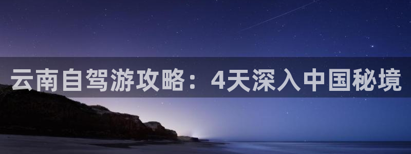 云顶国际