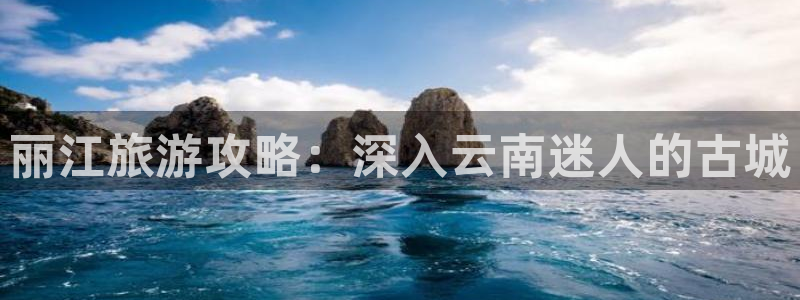 云顶国际官网唯一官方网站
