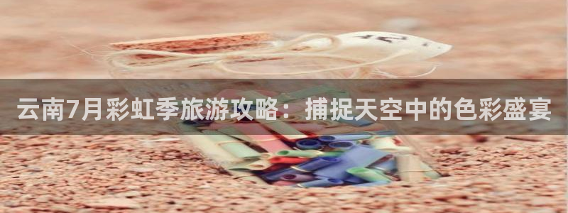 云顶国际唯一官方网站
