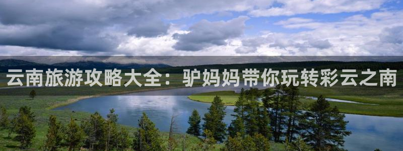 yd2333云顶电子游戏
