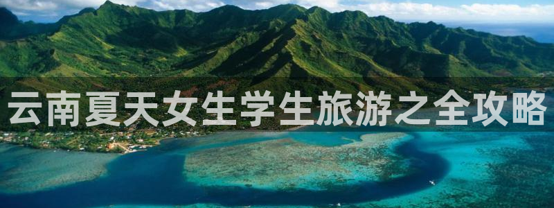 云顶国际app下载唯一平台