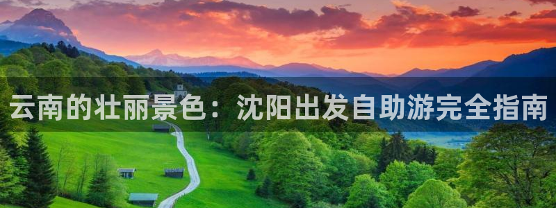 旧版云顶国际yd222登录入口